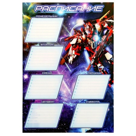 A4 Robot Lesson schedule-1