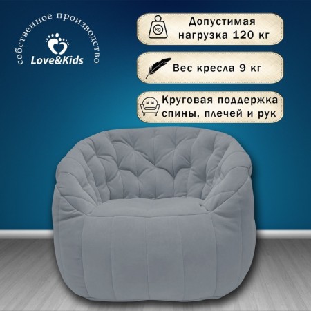 Comfort Sofa chair, size 85x90x90 cm-1
