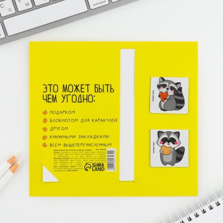 Gift set: notebook and magnetic bookmarks 2 pcs. "Be like a raccoon"-12
