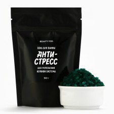 Bath Salt 