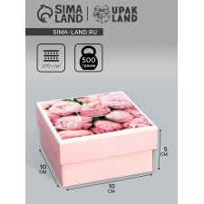 The box is folding, the lid is, 