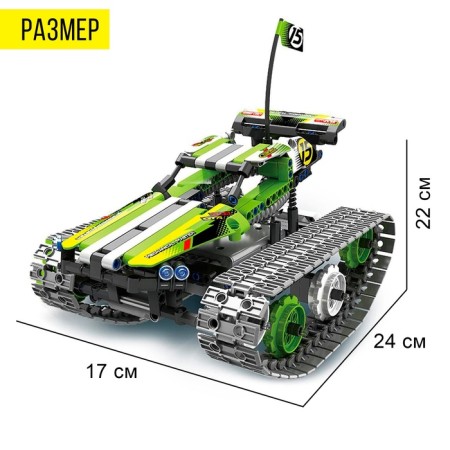 Radio -controlled designer "All -terrain vehicle", 3 assembly options, 2 engines, 353 parts-1