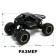 Jeep "All -terrain vehicle", radio control, smoke, metal elements, black