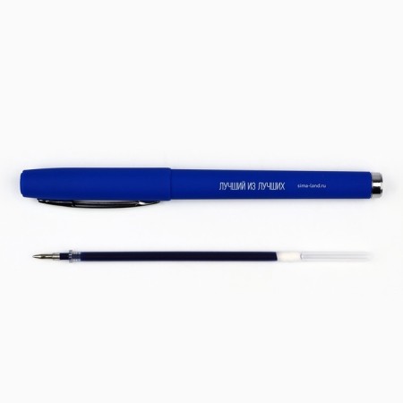 Gel pen, blue paste, 0.5 mm, plastic "February 23"-2