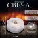 Candle LED "Shine"