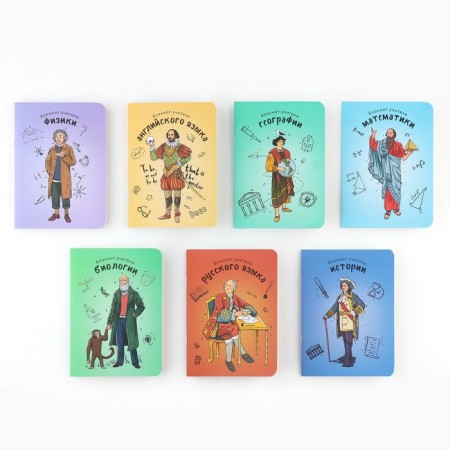 Set of notebooks to the teacher "Subject", A6, 32 l, software, 7pcs-1