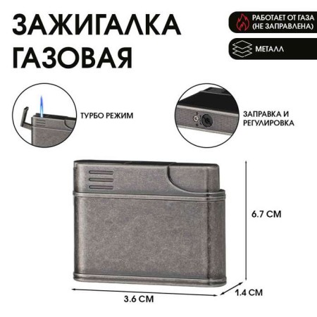 Gas lighter, piezo, flame adjustment, 1.1 x 5.5 x 4.3 cm