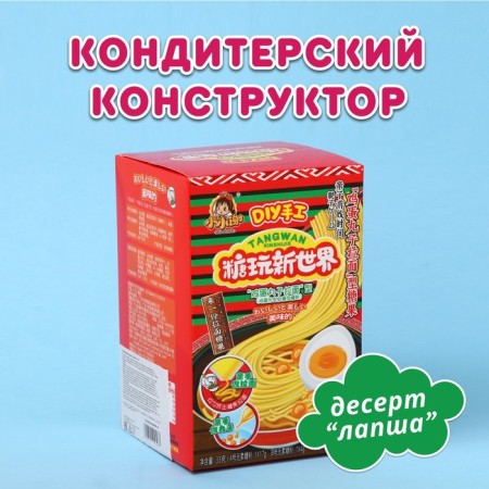 Confectionery designer "Ramen", 33 g