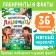 The book "Mathematical labyrinths with facts. Nature ", 36 p.