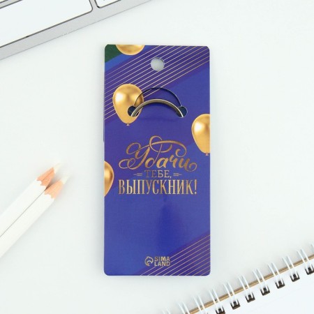 A keychain for graduation "graduate", diam. 3 cm-7