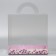 Confectionery box, chest, packaging, “with love for you”, 20 x 20 x 20 cm