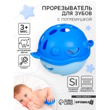 Silicone teether for teeth with a rattle 