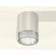 Ambrella Light, XS6305010, MR16 GU5.3 LED 10 watts lamp, silver color, transparent