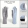 Gloves are female, dimensionless, without insulation, the color of the gray-blue