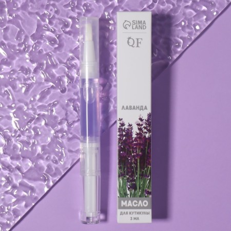 Nail oil and cuticles, 3 ml, with lavender aroma-3