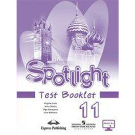 English in focus. Spotlight. Grade 11. Control tasks. Afanasyeva O. V., Duli D., Mikheeva I.V., Evans V.