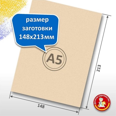 Boards for burning, set of 5 pcs. "Special equipment"-2