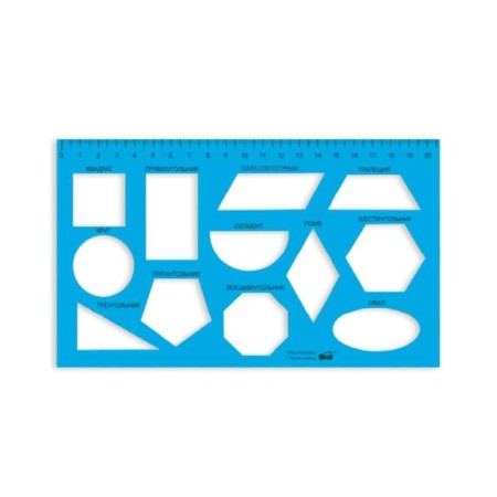 The stencil of geometric figures Calligrata, ruler 17 cm