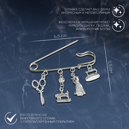Swabe pin, 6.5 cm, white color in black silver-1