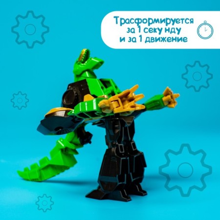 Dinosaurus robot, transformed by one movement-8