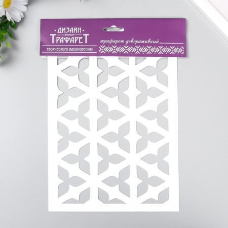 Plastic stencil "Trilize" 24x16 cm-2