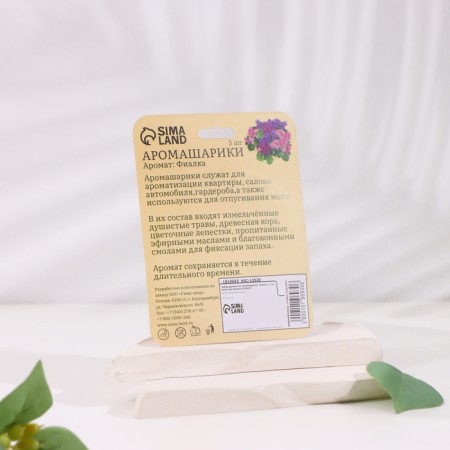 Aromashars wooden "violet", 15 pcs, a wealth of aroma-2