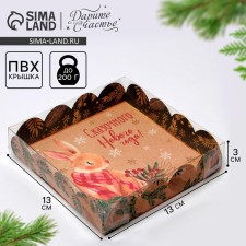 Box for confectionery with PVC lid 