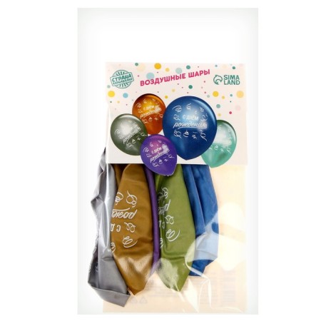 Shar Latex 12 "Happy Birthday", chrome, 5 pcs.-2