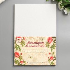 Foamiran 