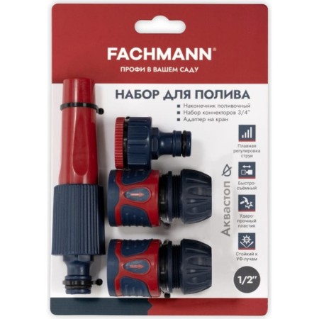 Watering set: watering tip, set of connectors 1/2, adapter to the crane