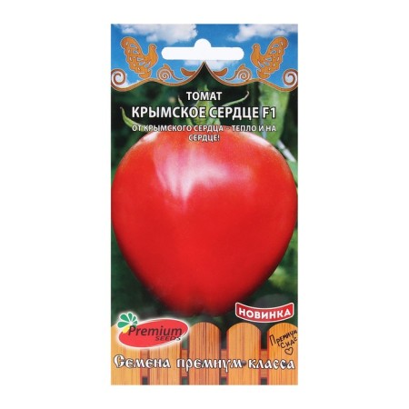 Seed Tomat "Crimean Heart F1", 0.05 g.