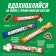Chocolate bar, gingerbread gingerbread, 46 g