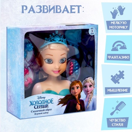 Game set, a maneken doll with accessories "Fairytale", cold heart-4
