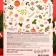 Chocolate postcard "New Year card" Chocolate milk, white, 100 g