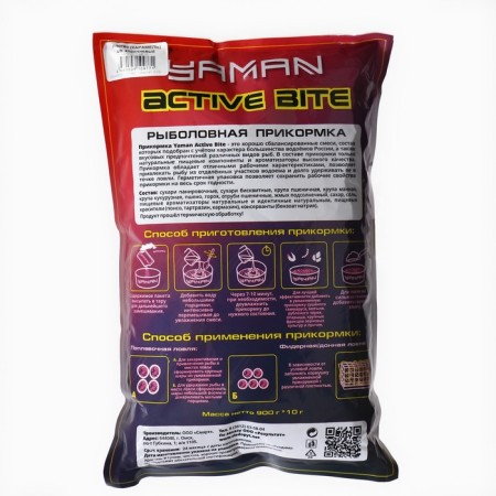 Bait Yaman Active Bite, Roach, Caramel, Brown, 900 g-1