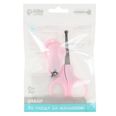 Children's manicure set, 2 items: scissors, nippers-actser, from 0 months, pink color-5