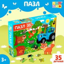 Puzzle 