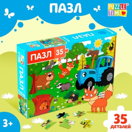 Puzzle "Blue Tractor in the Forest", 35 elements