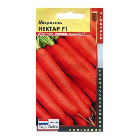 Seeds carrots b/m "Nectar", 5 g