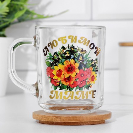 Mug "Beloved Mom" ​​Flowers, 200 ml
