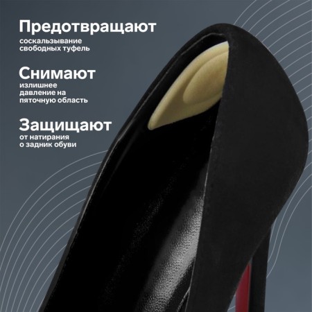 Five -codes for shoes, on a glue base, 10 × 3.5 cm, steam, milk color-2