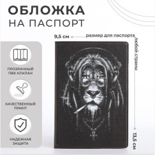 Passport cover, dark gray color