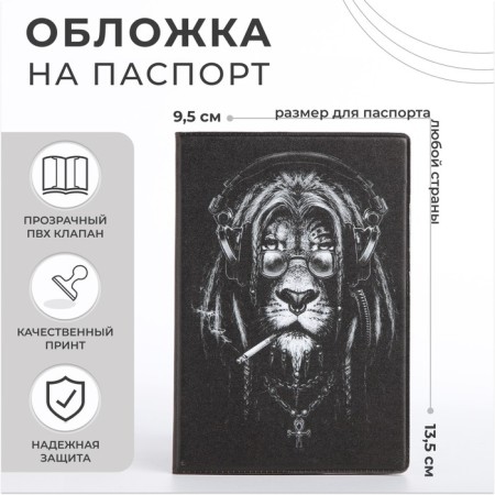 Passport cover, dark gray color