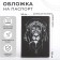 Passport cover, dark gray color