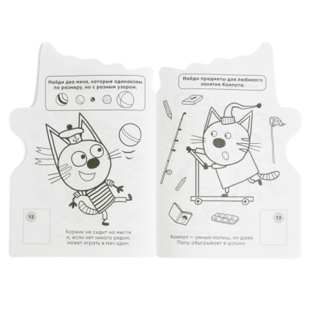 Developing coloring with cutting in the form of a character and reusable stickers "Three Cats"-4