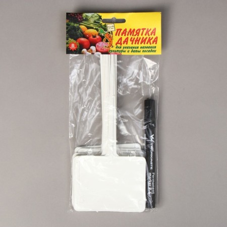 Garden signs for marking, 22 cm, with marker, set of 8 pcs., Plastic, white-3