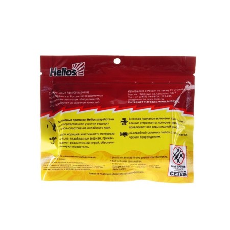 Vibro -high -end Helios Catcher Golden Lime, 9 cm, 5 pcs. (HS-2-048)-2