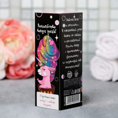 Gift set of cosmetics "Magic around you", bathtub bombs, 3 x 40 g, Beauty Fooch-3