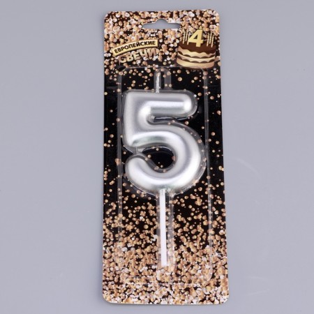 Candle in the Cake "European", number "5", 6 cm, silver-3