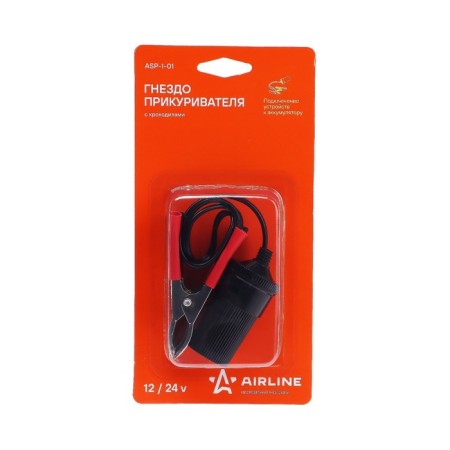 Airline ASP-1-01 cigarette lighter, with crocodiles